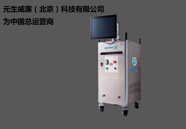干冰智能化清洗
