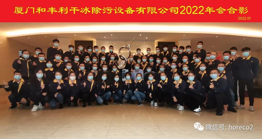 微信图片_20220127162231.jpg