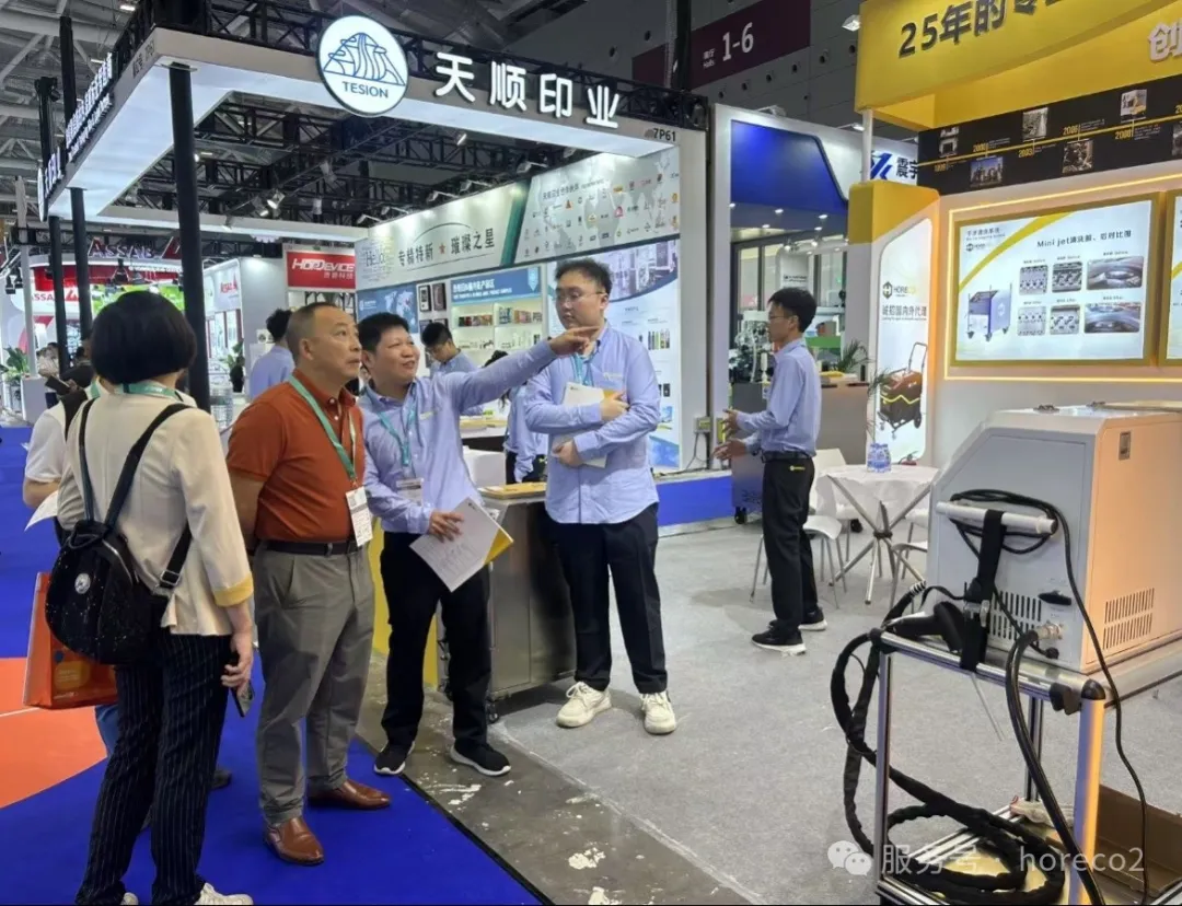 和丰利干冰亮相Chinaplas2025国际橡塑展(图4)